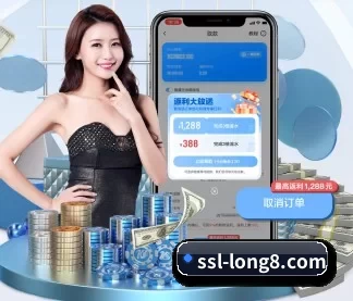 龙八体育 APP