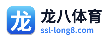 龙八体育 Logo